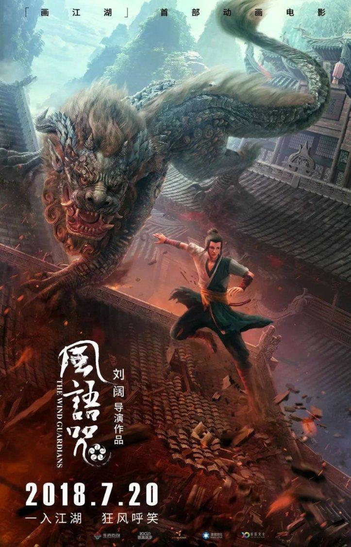 荒野行动
