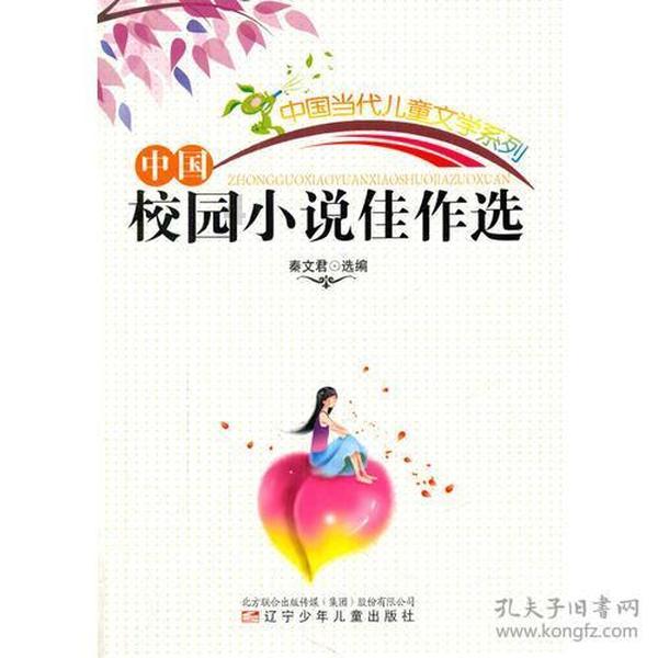 救援小胖妞