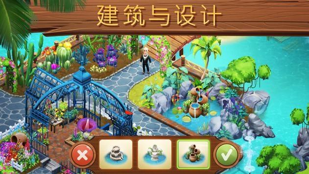 摇摆直升机比赛