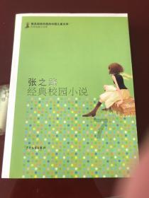 X+5+5=18用列式怎么写？游戏画面